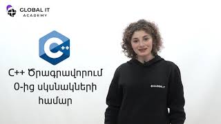 C Ծրագրավորում 0ից սկսնակների համար։  Ինչու՞ սովորել ծրագրավորում։ [upl. by Zwiebel]