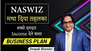 “NASWIZ” COMPLETE BUSINESS PLAN  Network Marketing  Deepak Bhambri  9873876888 [upl. by Berenice]