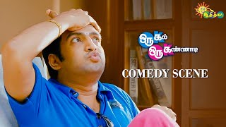 Oru Kal Oru Kannadi  Comedy scene  Superhit Tamil Comedy  Udhayanidhi  Santhanam  Adithya TV [upl. by Nevil468]