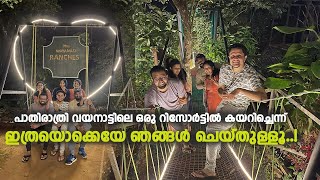 വയനാട് റാഞ്ചസ് റിസോർട്ടിലെ ഒരു അടിപൊളി വെക്കേഷൻ  Wayanad Ranches Resort  Vacation Video  Rjsooraj [upl. by Tahp]