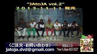 【JAtoJA vol 2 】 DVD Trailer [upl. by Tsugua658]