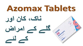 azomax review in urdu hindihow to use azomax 500 [upl. by Manuela]