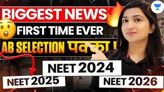 Biggest News 😱🔥First Time Ever Ab Selection Pakka NEET 20242526  Akansha Karnwal [upl. by Adnamar306]