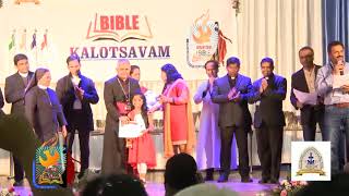 SMEGB Bible Kalotsavam 2018 24 Prize Distribution [upl. by Sabec]