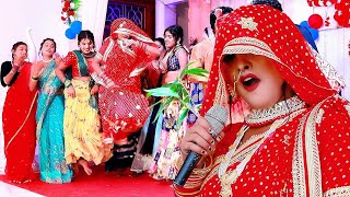 Video  अंतरा सिंह प्रियंका का एक से बढ़कर एक विवाह गारी गीत Nonstop New Bhojpuri Song 2023 [upl. by Ran95]