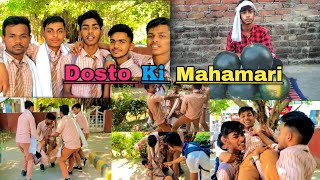 dosto ki mahamari🤯 toxic insaan vlogs [upl. by Latimer]