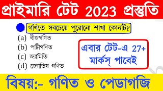 primary tet preparation 2023  wb primary tet preparation 2023  primary tet math pedagogy [upl. by Glorianna]