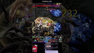 로스트아크 버스트 아크패시브 250억 Lost Ark Ark Passive Surge 25 Billion [upl. by Murat17]