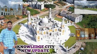 Markaz Knowledge City New Update  Kerala Biggest Mosque Kozhikode Kaithapoyil [upl. by Jacobsohn]