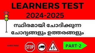 20242025 LEARNERS TEST MALAYALAM questions and answers license test learners test model QApart2 [upl. by Landan522]