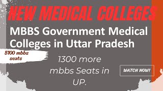 List of all Government medical College in Uttar Pradesh  New medical college in UP in 2023 [upl. by Trevorr300]