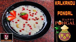 The Grandest and Tastiest KalKandu Pongal  Sugar Candy Rice  கல்கண்டு பொங்கல் [upl. by Avi137]