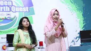 Green Earth Quest Contest Chittagong Divisional Round [upl. by Xever]