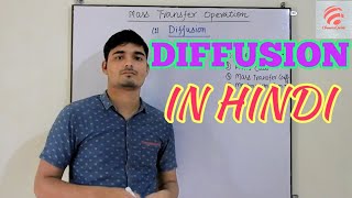 Hindi DIFFUSION FICKS LAW MASS TRANSFER Coefficient Two film theory  Chemical Pedia [upl. by Merwyn258]