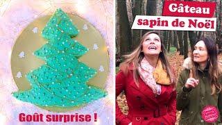 🌲 GATEAU SAPIN DE NOEL avec MARIANELA du MEILLEUR PATISSIER  🌲 [upl. by Naryk864]