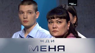 Жди меня  Выпуск от 24112023 HDСУБТИТРЫ [upl. by Bentlee]