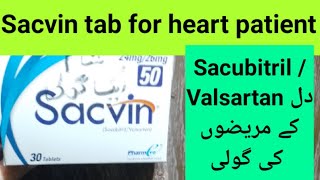 Sacvin tab 50 mg uses in urdu hindi  Sacvin tab how to use  Sacubitril Valsartan use heart patien [upl. by Attenoj462]