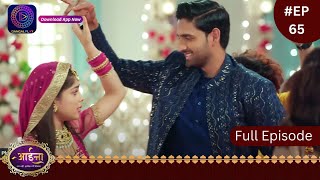 Aaina  23 February 2024  Full Episode 65  आईना   Dangal TV [upl. by Ribak]