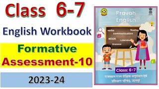 Formative assessment 10 English Class 67 Pravah english grade 67 workbook Formative assessment 10 [upl. by Etnuahc]