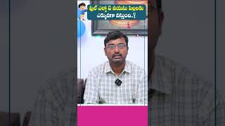 What is the pulled elbow how to prevent  Pulled Elbow In Children  Paramitha Hospitals [upl. by Suoilenroc676]