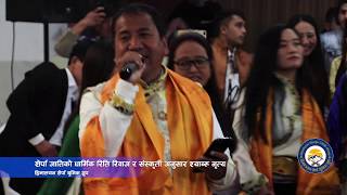 Tembo Lama Sherpa song gyalpo losar kurdistanSulaymanihya [upl. by Chloette571]