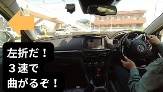 【市街地編】マニュアル車の運転 発進 減速チェンジ 坂道 バック 運転風景 [upl. by Aruasi]