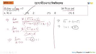 HSC AND ADMISSION [upl. by Asum190]