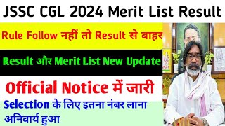 JSSC CGL 2024 Result Cutoff New Update  Merit List Criteria  Exam Points [upl. by Tallu]