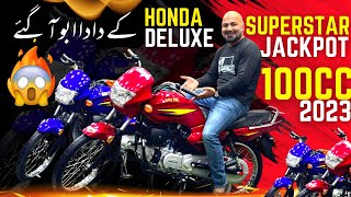 SuperPower 100 Deluxe 2024 Model LAUNCHED  HONDA DELUXE KA TOR A GAYA [upl. by Cybill]