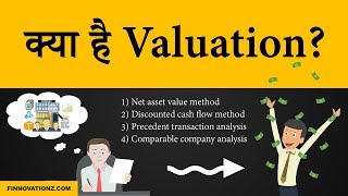 What is Valuation and What are the Valuation Methods  Stock Market  Hindi [upl. by Nisaj]