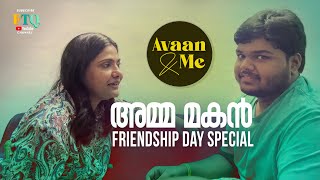 quotഅമ്മക്ക് എന്നെപ്പറ്റി സീറോ അറിവ്  How well you know mequot  Avaan amp Me [upl. by Leilani]