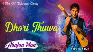 DHORI THUWA  GOLDEN COLLECTION OF ZUBEEN GARG  LYRICAL VIDEO SONG  ABUJAN MON [upl. by Marks]