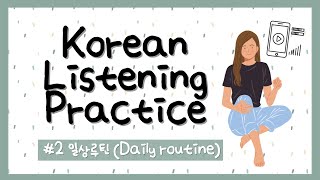 INTERMEDIATE KOREAN SHORT STORY  All Thanks to You🙇‍♂️  B1B2  Korean Listening Reading Practice [upl. by Juline274]