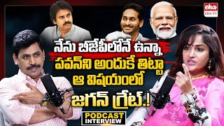 Actress and Politician Madhavi Latha Exclusive Podcast Interview with YNR  EHA TV [upl. by Sofia465]