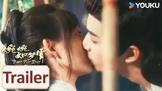 【婉婉如梦霄 Part For Ever】定档预告：前缘再续，无奈情深缘浅！ 蔡正杰蒋袁娅蓉  爱情 古装  优酷 YOUKU [upl. by Atteyek406]