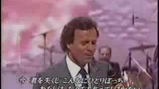 Julio Iglesias  LIVE  Begin the beguine  Japan 1986 [upl. by Cavanagh]