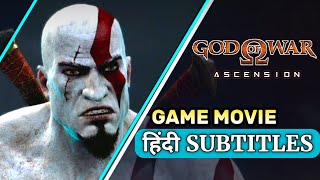 God of war ascension movie  Full movie with hindi subtitles [upl. by Aznaed971]