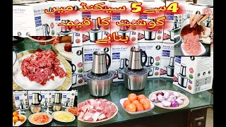 Meat Grinder  Silver Crest  ELECTRIC Meat Grinder  Easy to use  Kstore  03127032677 [upl. by Jeniece]