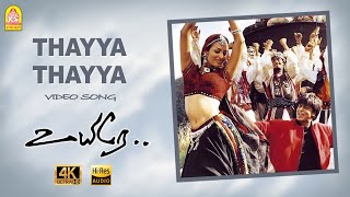 Thaiya Thaiya  4K Video Song  Uyire  Shah Rukh Khan  Manisha Koirala  AR Rahman [upl. by Dnilazor]