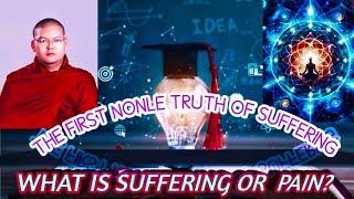 WHAT IS SUFFERING OR PAIN THE FIRST NOBLE TRUTH OF SUFFERING BuddhisminEnglish777 [upl. by Hareehahs]