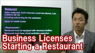 065 How to start a restaurant  business licences in Japan [upl. by Elleined]