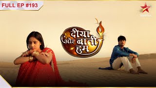 Diya Aur Baati Hum  Episode 193 [upl. by Yona]