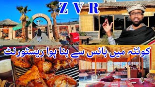 ZVR Restaurant QuettaChicken TikkaChicken Masala BotiBy Balochistan Foods [upl. by Ansell]