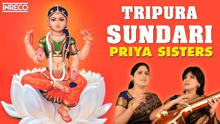 Tripura Sundari Songs  Devi Gaanamritham  Carnatic Vocal  Priya Sisters [upl. by Rednave]