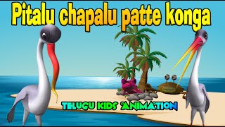 Na Andam chudo bavayyo  Telangana Folk Songs  Janapada Patalu  Telugu Folk Songs  Palle Patalu [upl. by Parent]