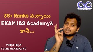 EKAM IAS Academy  IAS Coaching Center in Hyderabad  Choose Your Career [upl. by Eimiaj926]