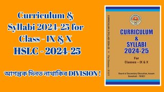 Curriculum amp Syllabi 202425 for ClassIXampX Seba Hslc AssamEducation24 [upl. by Korrie]