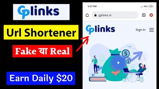 Gplinks Fake Or Real  Gplinks Url Shortener Fake  Gplinks  Best Url Shortener  Earn Daily 20 [upl. by Hawley]