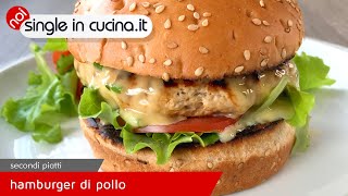 Hamburger di pollo [upl. by Ellingston]