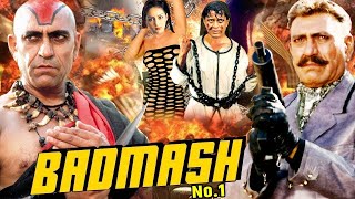 बदमाश नंबर 1  Badmaash No1 movie  Full HD  Amrish Puri Aruna Irani Kiran Kumar  V Menon [upl. by Raskin]